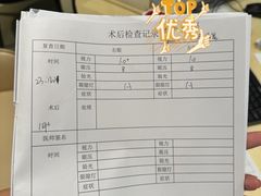 -黑马眼科·近视手术