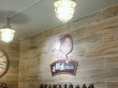 -石榴姐•山城小馆(创始店)