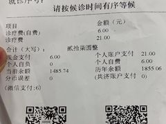 -复旦大学附属华山医院(虹桥院区)