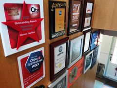 -蝶舍·MAISON PAPILLON