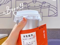 -炖物24章·顺时轻养茶(杭州大厦店)