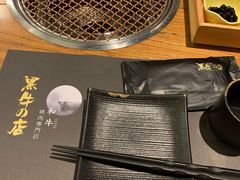 -黑牛の店·和牛烧肉(合生汇店)