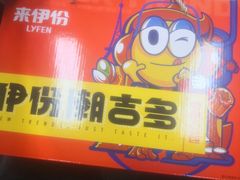 -万宝财富商业广场