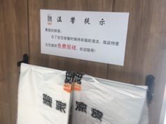 -魏家凉皮(祈年大厦店)