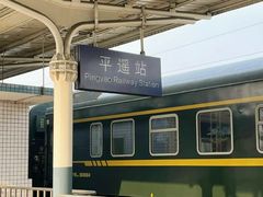 -平遥古城