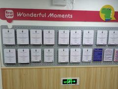 -励步成长中心(老福山校区)