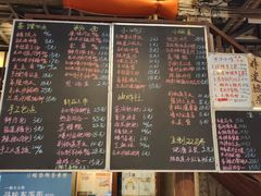 -東茅街茶馆