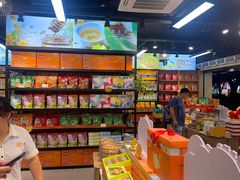 -金顺昌桂林桂花伴手礼(东西巷6店)