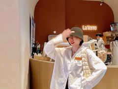 -La Terre乐田(万象城店)