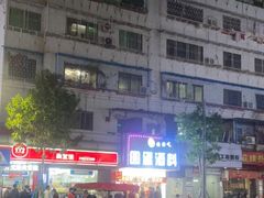 -圆蛋酒料•生腌(开元路店)