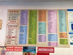 菜单-芬芳甜品(同福路店)