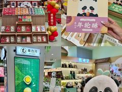 -王府井百货(总府店)