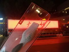 -喆·啡酒店(广州东晓南地铁站店)