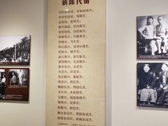 -辛亥革命博物院北区