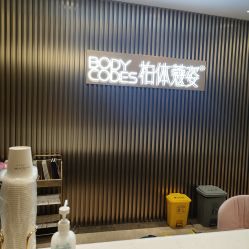 -深圳米兰柏羽医疗美容医院