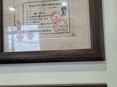 -悦宾饭馆(翠花胡同店)