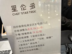 -星伦多自助料理·涮烤一体(虹悦城店)