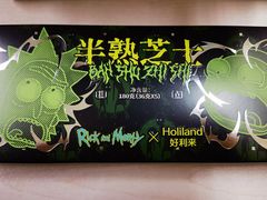 -好利来(清华南门店)