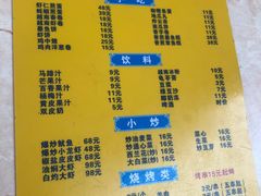 -周记蟹仔粉(侨港风情街店)