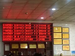 -健民肥肠(颐和家园店)