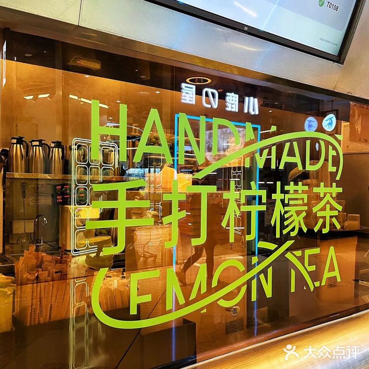 丘大叔的这杯新品,是恋爱的感觉😉|深圳罗湖|万象食家