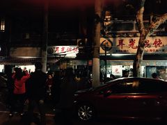 -潘国仙耳光馄饨(黄家阙路店)