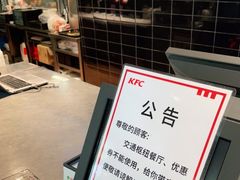-肯德基(建德服务区北店)
