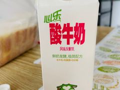 -心乐生活新鲜屋(星海广场店)