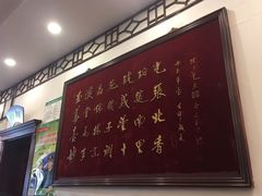 -玉华台饭庄(裕中西里小区店)