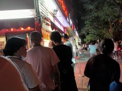 -味味香(团结湖店)