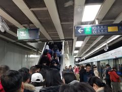 -呼家楼(地铁站)
