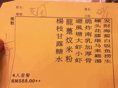 -翠恒酒家(宴会厅)