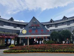 -鱼乐岛餐厅·户外花园主题餐厅