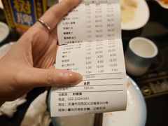 -来顺成饭庄