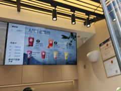 -茶百道(春熙路银石广场店)