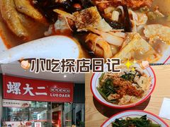 -汇邦中心ICON MALL