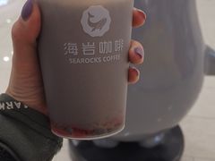 -海岩咖啡(南中环国金店)