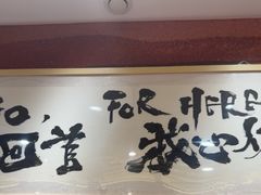 -再回首(中天健广场店)