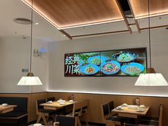 -太二酸菜鱼(福州泰禾店)