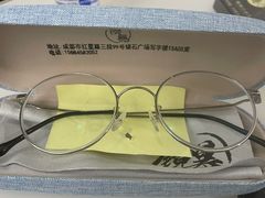 -鲸渝眼镜·浅目视光(春熙路店)