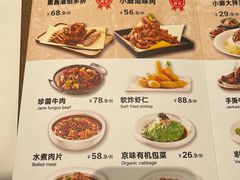 -九转小磨·非遗东北菜旗舰店