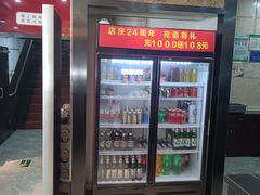 -湘桂人酒楼(西便门店)