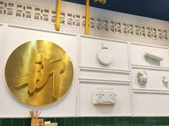 -阿金大白·上海菜馆(新天地店)