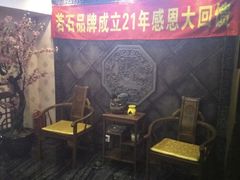 -若石足道SPA 连锁(丹东街店)