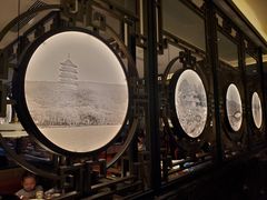 -新白鹿餐厅(金鹰新街口店)