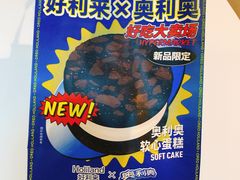 -好利来(红旗万达店)