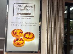 -安德鲁饼店(总店)
