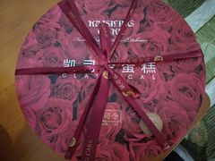 -凯司令西点房(虹桥路站店)