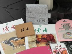 -国芳中心
