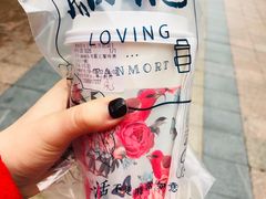-唐沫茶兮(仓山万达金街店)